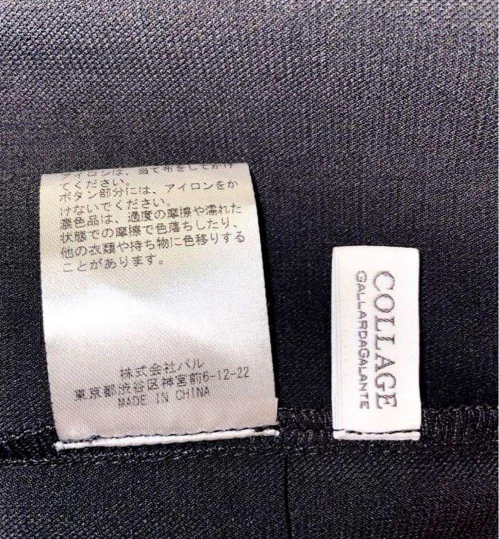 【新品】COLLAGE GALLARDAGALANTE グレー ドレスワンピース