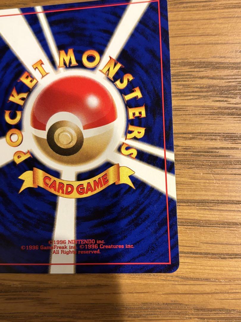ポケモンカード　旧裏　エーフィ