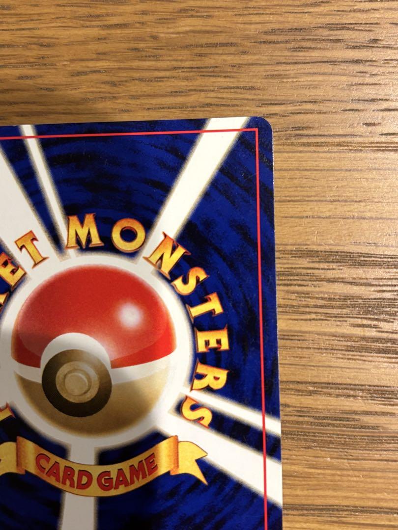 ポケモンカード　旧裏　エーフィ