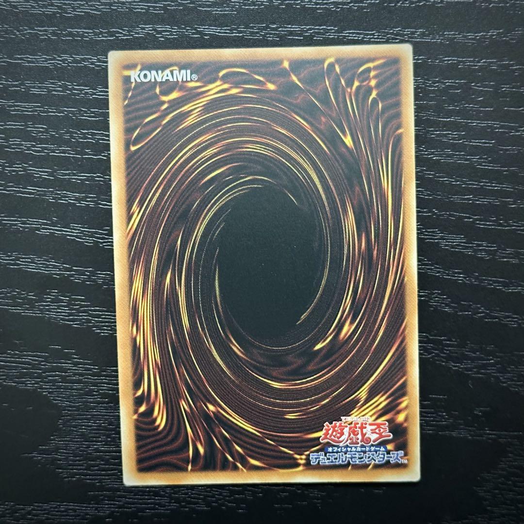 遊戯王 青眼の白龍 レリーフ QCCP 3枚
