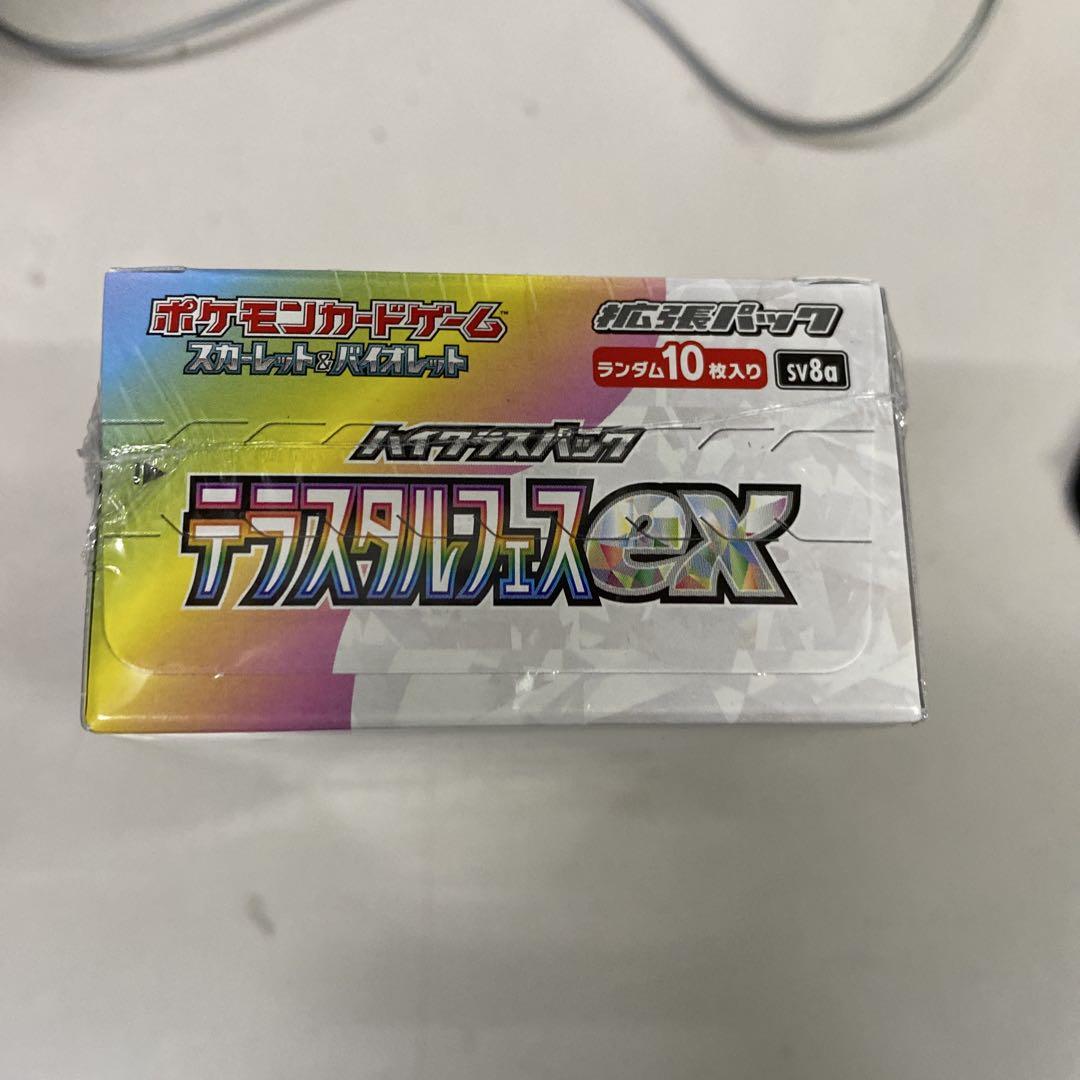 ポケモンカードゲーム テラスタルフェスex 新品未開封シュリンク付き
