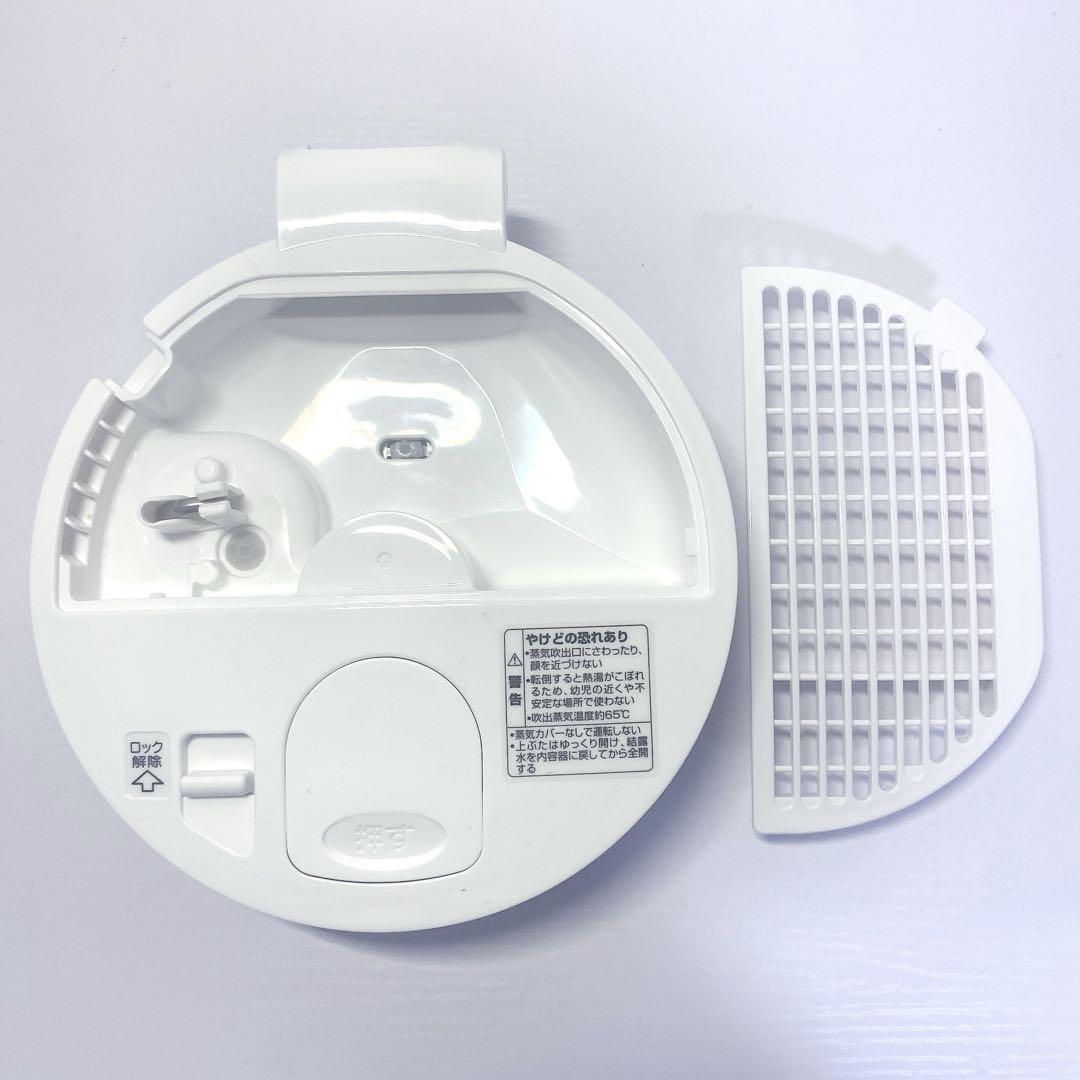 象印　スチーム式加湿器 EE-RQ50 ホワイト