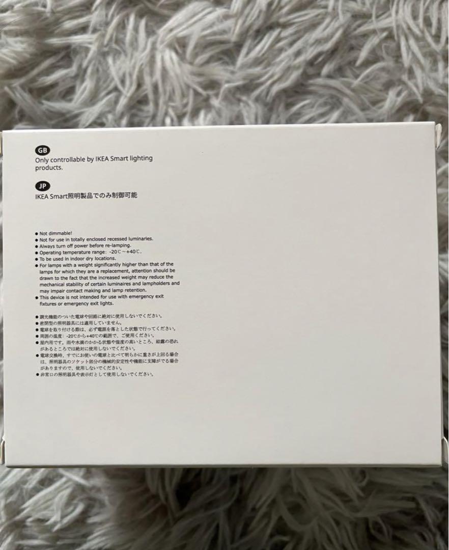 TRÅDFRI トロードフリ　2点