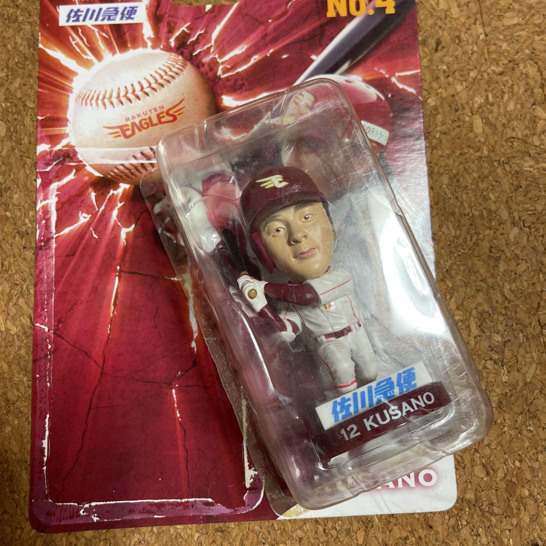 最新入荷】 プロ野球 楽天イーグルス 草野 フィギュア スポーツ 最新入荷】 プロ野球 楽天イーグルス 草野 フィギュア スポーツ