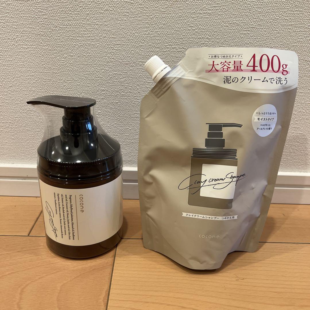 2本 VIN イオニートモイスト1000ml