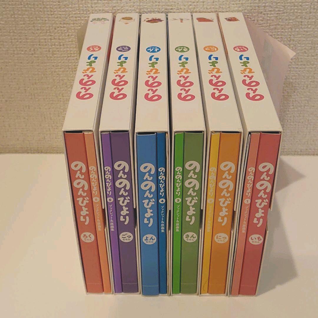 全巻セット】のんのんびより1〜6 Blu-ray 初回限定版 ブルーレイ