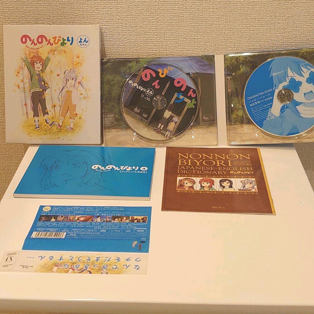 のんのんびより 1期 Blu-ray全巻セット ＋ OAD