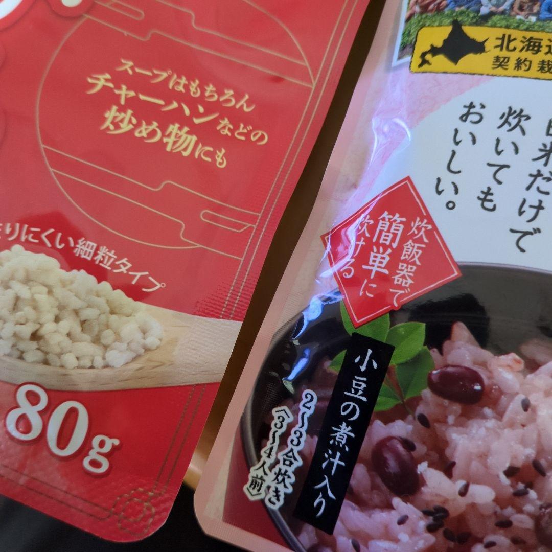 食品詰め合わせセット
