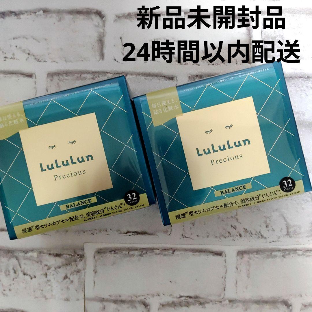 【新品未開封】ルルルンプレシャスグリーン 32枚 フェイスマスク　4箱 Amazon | LULULUN(ルルルン) ルルルンプレシャスGREEN 32枚入り