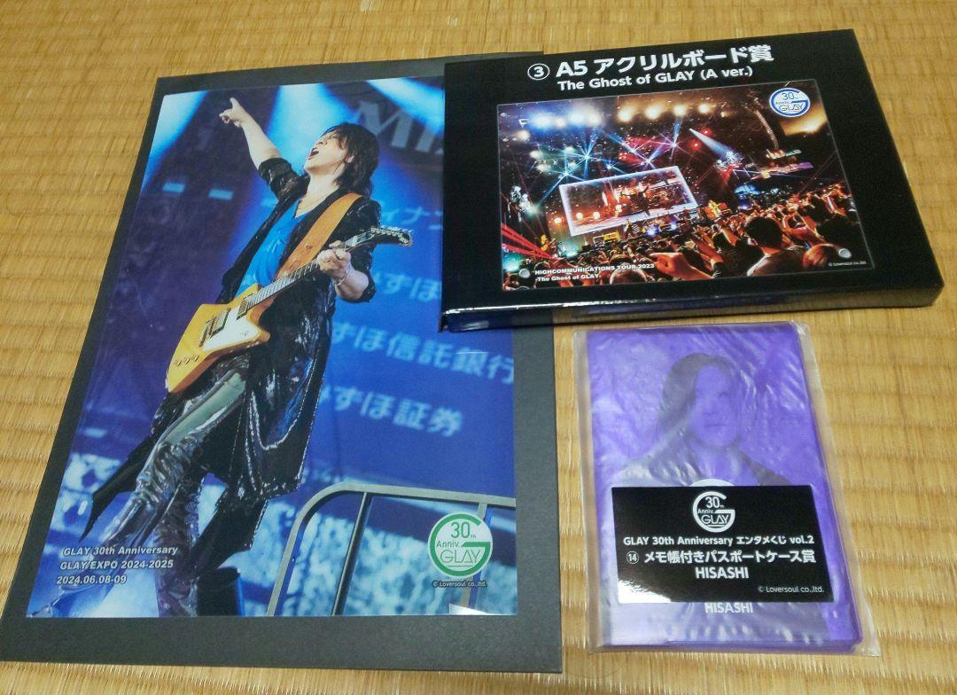 GLAY 30th Anniversary エンタメくじ まとめ売り セット - メルカリ