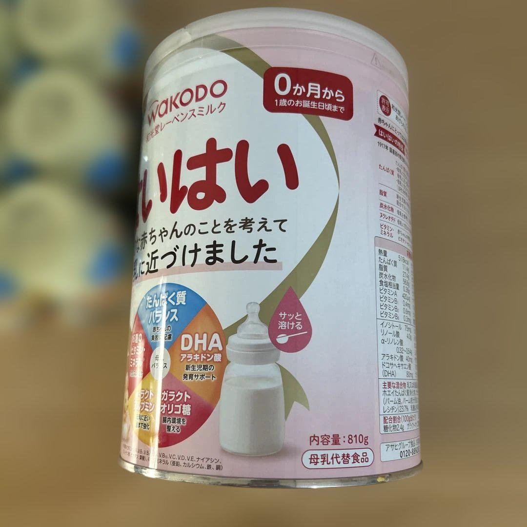 ほほえみ 液体ミルク 33本 はいはい 粉ミルク大缶 スティック 2