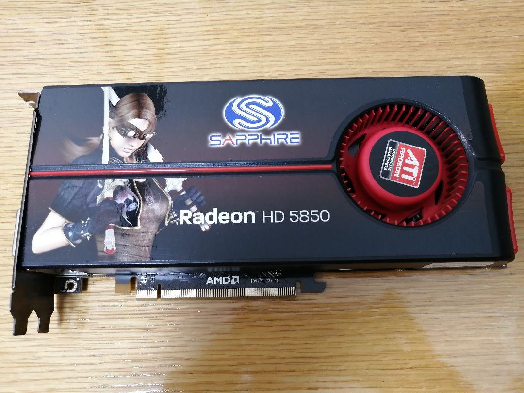 RADEON sapphire HD5850 グラボ 箱付き