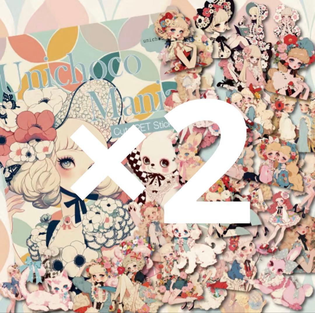 香楓様♡ありがとうございます♡ 香楓様♡ありがとうございます♡