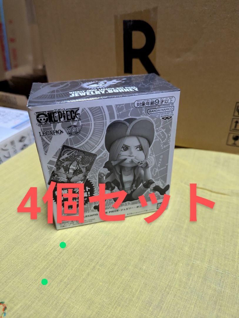 未開封 レカフィグ ボニー ジャンプ 応募者 サービス 4個 セット