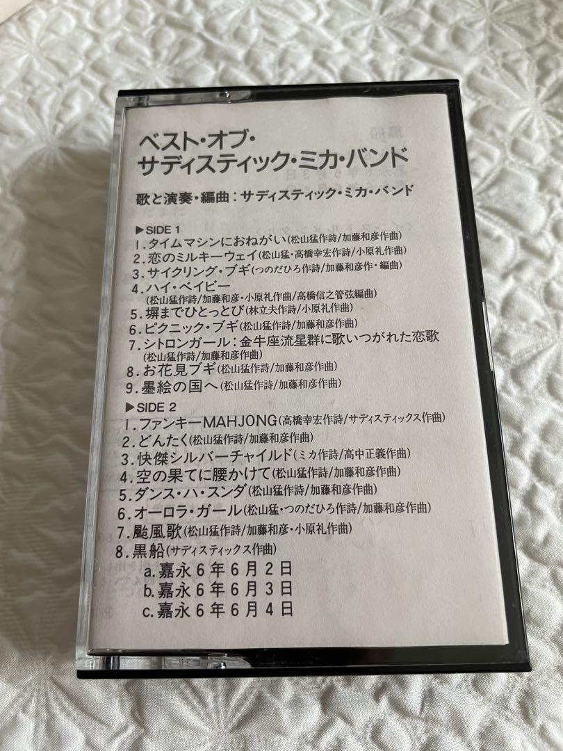 バンド