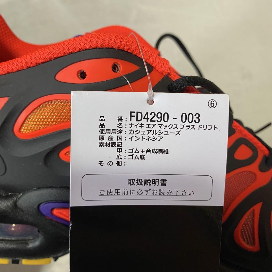 エアマックス