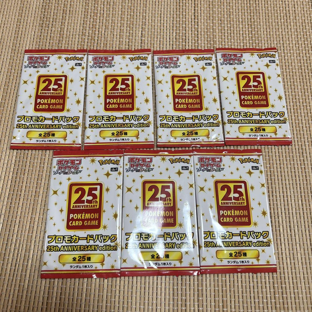 25th プロモカードパック　ANNIVERSARY edition 未開封