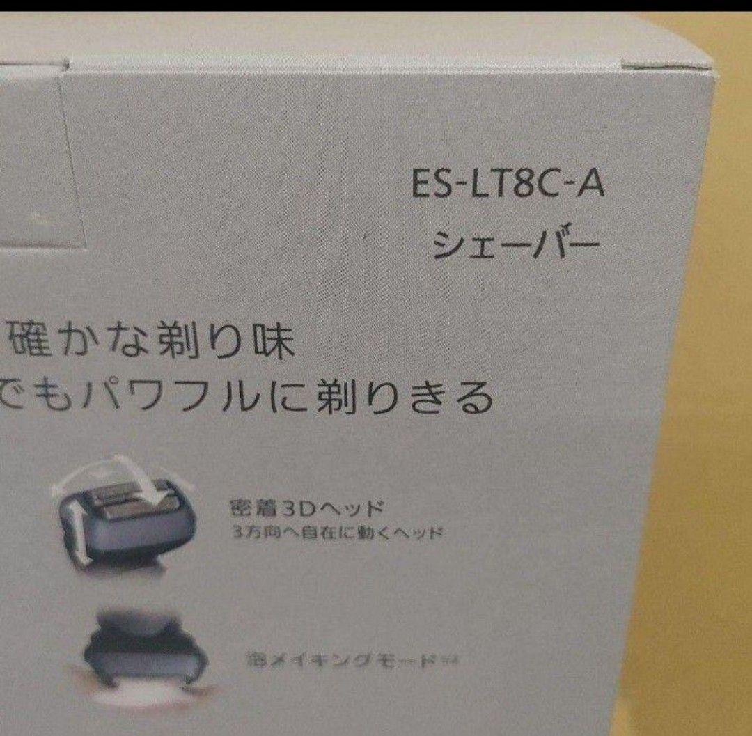 Panasonic パナソニック　ラムダッシュ　3枚刃　ES-LT8C-A