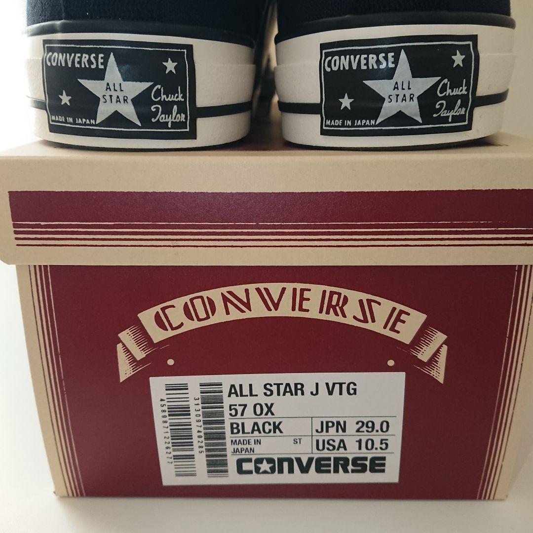 希少29 コンバース タイムライン ALL STAR J VTG 57 OX 画像8