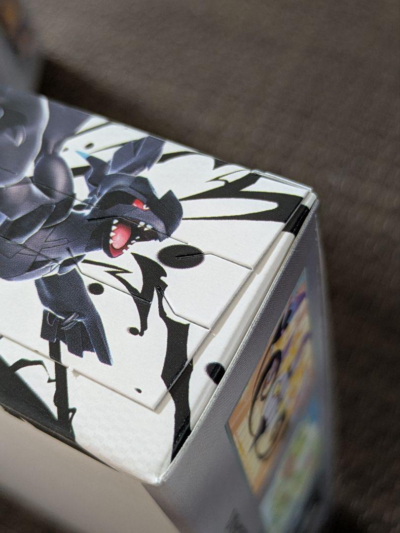 ポケモンカード　ブラックボルト　ホワイトフレア シュリンク無し