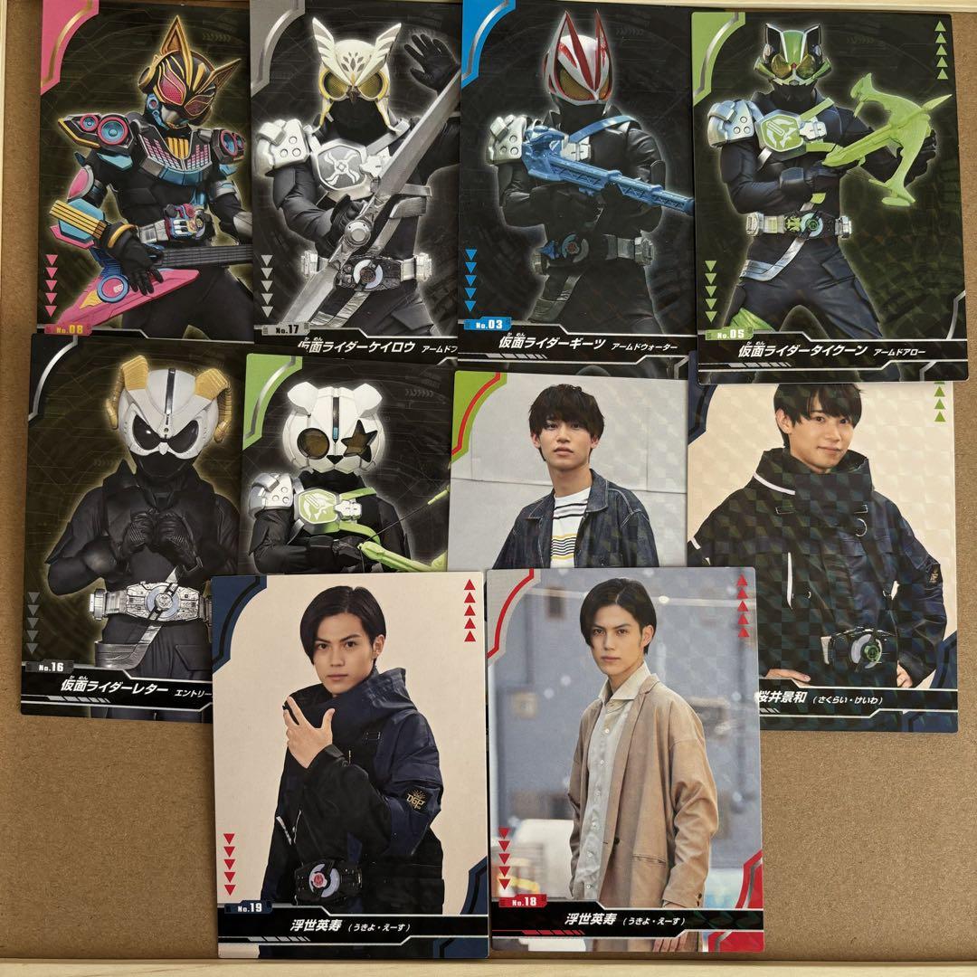 仮面ライダーギーツ バッファ シール カード ステッカー ガンバライジング