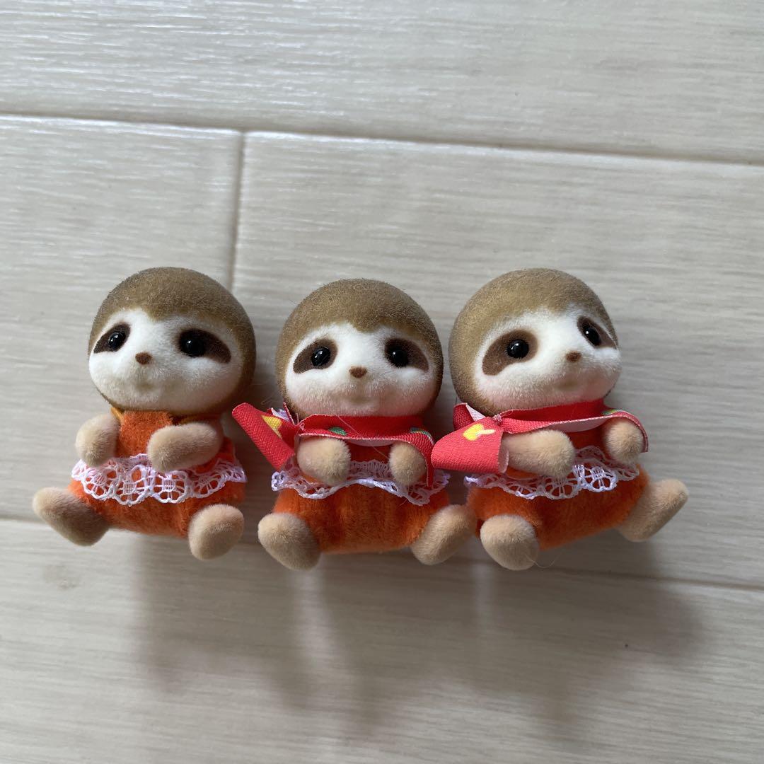 シルバニアファミリー ナマケモノ　赤ちゃん　3体セット
