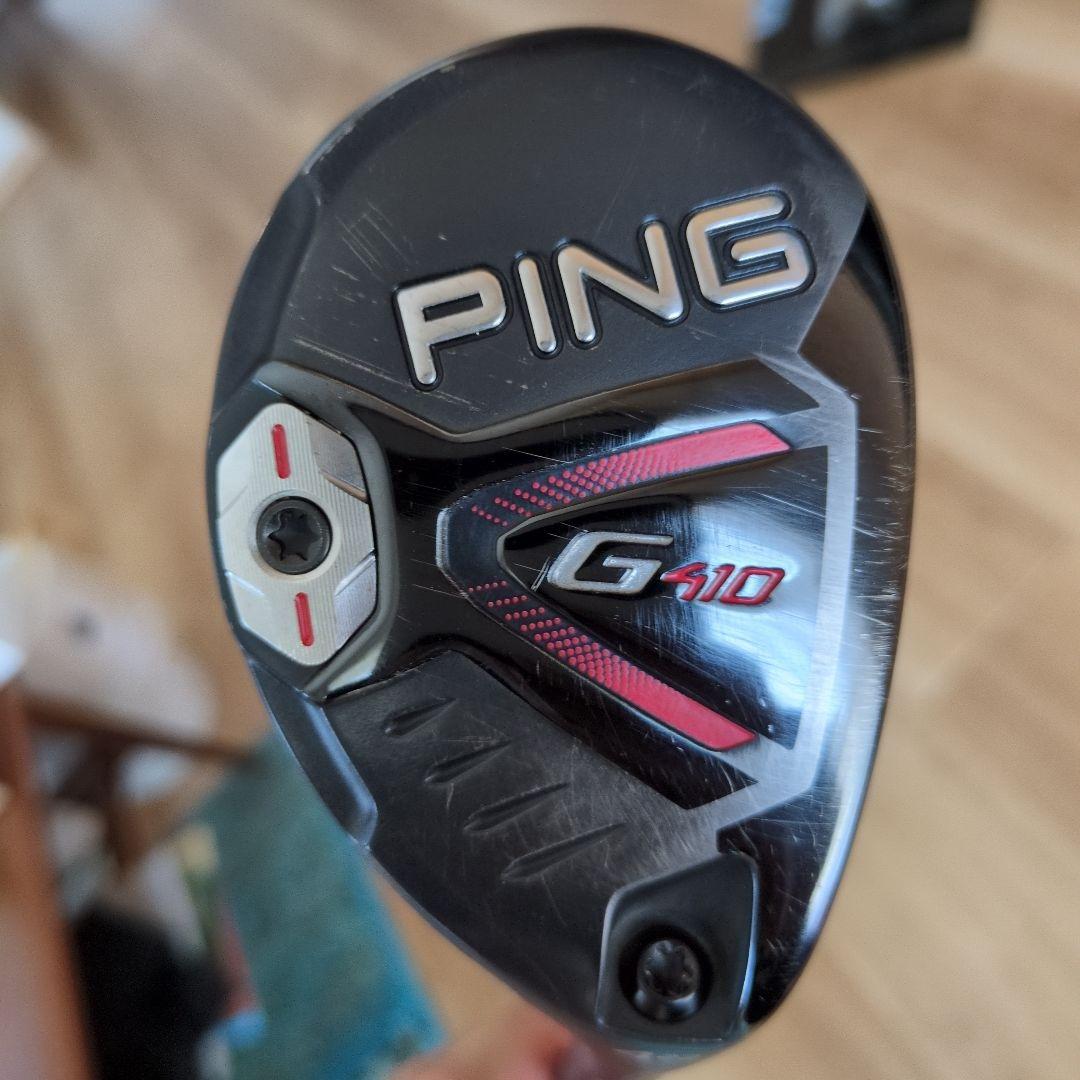 名器PING G410 4U フレックスS ゴースト.370 ユーティリティ