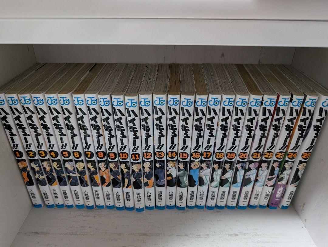 ハイキュー!! 全巻(45巻)＋33.5巻セット ハイキュー1〜45巻全巻セット+33.5巻