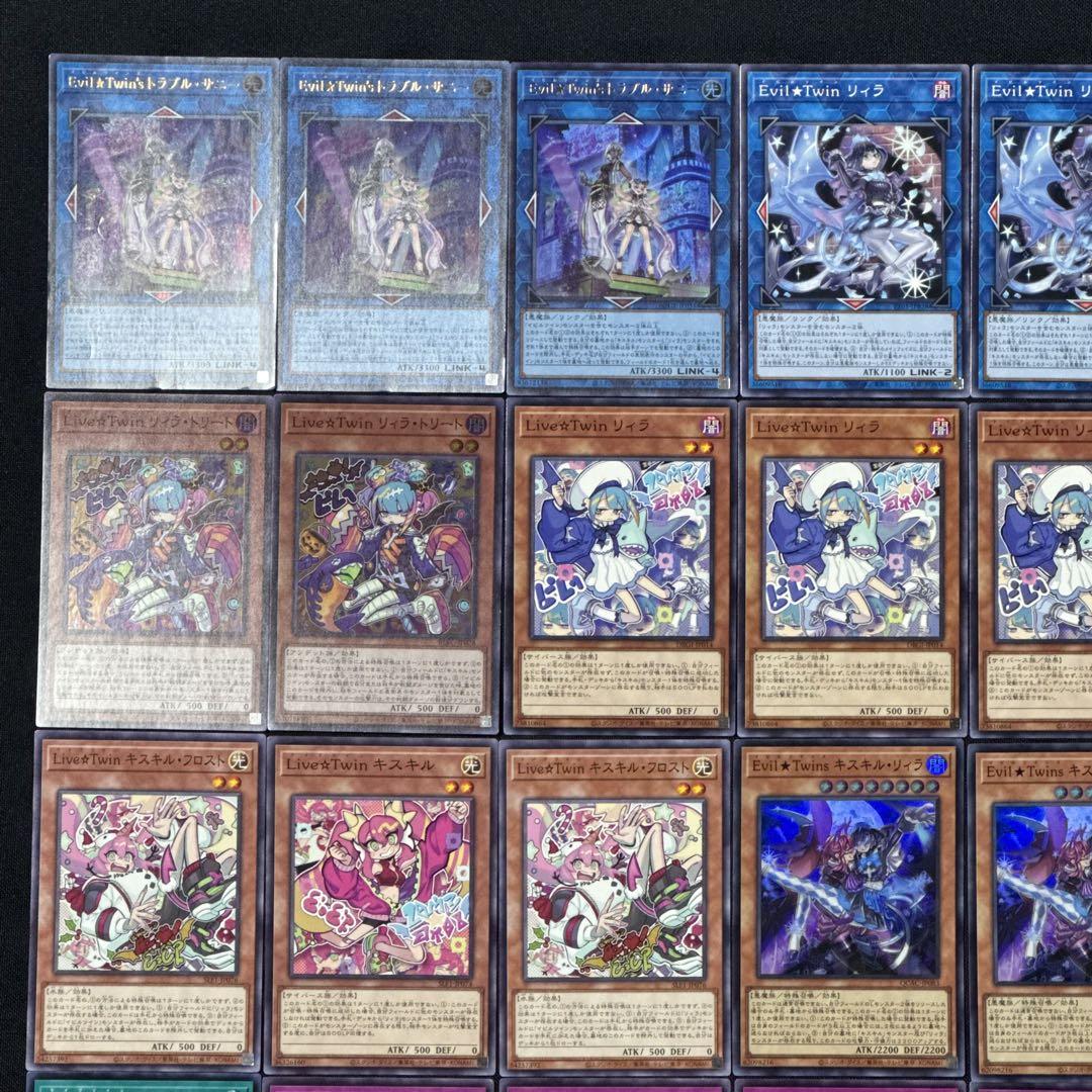 管理番号YK1】遊戯王ラッシュデュエル セレブローズデッキパーツ