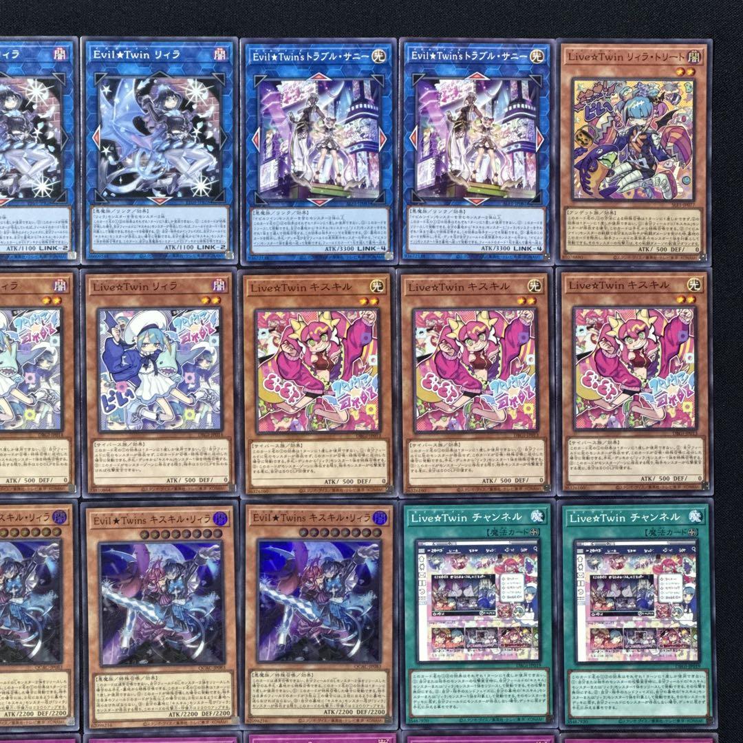 遊戯王オフィシャルカードゲーム デュエルモンスターズ 遊戯王