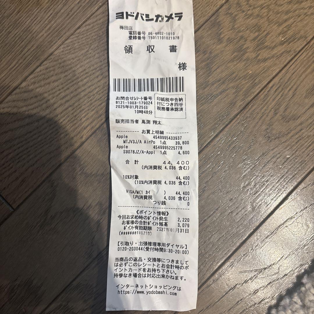 Airpods pro 第2世代　Applecare付