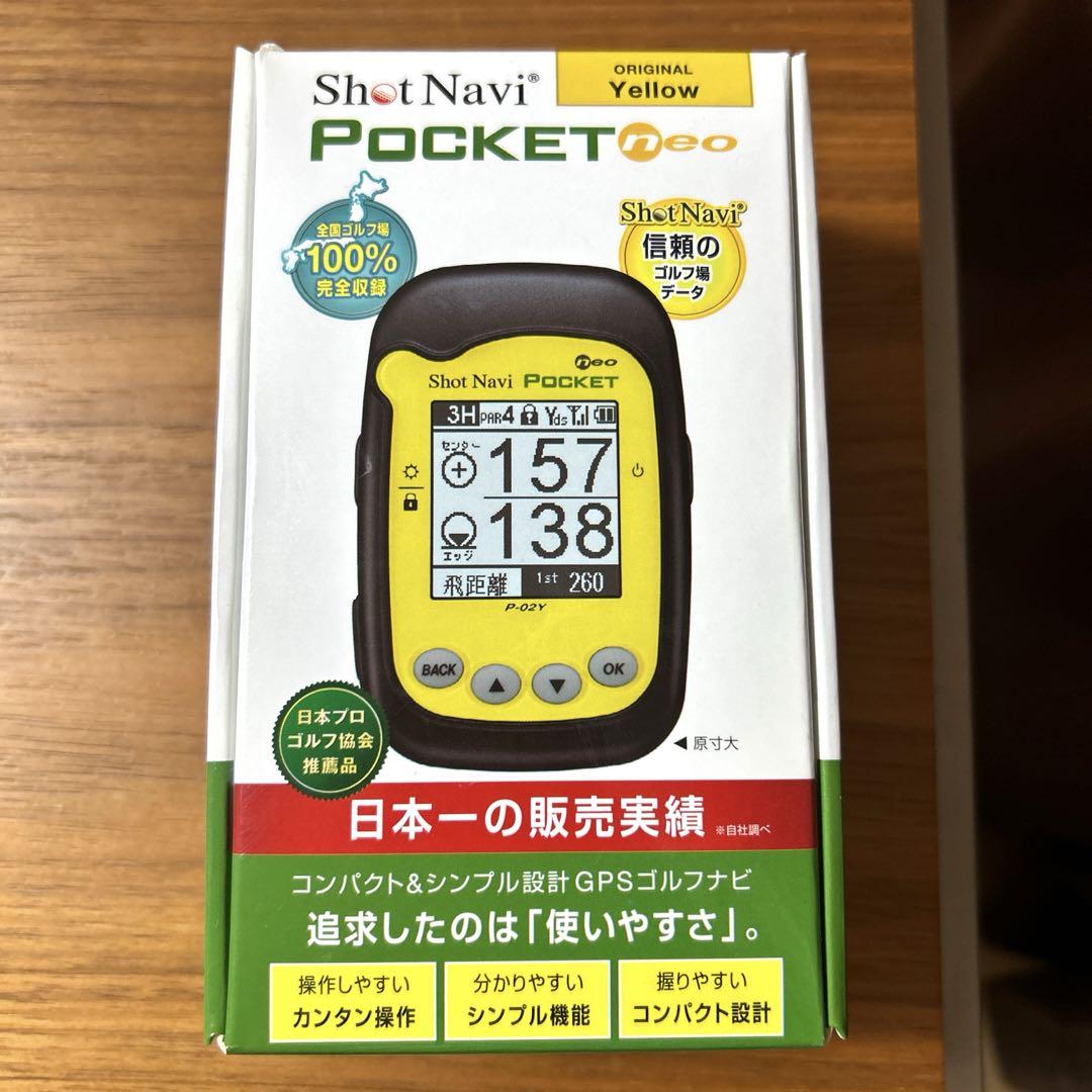 Shot Navi Pocket NEO(ショットナビ ポケットネオ)::シンプル