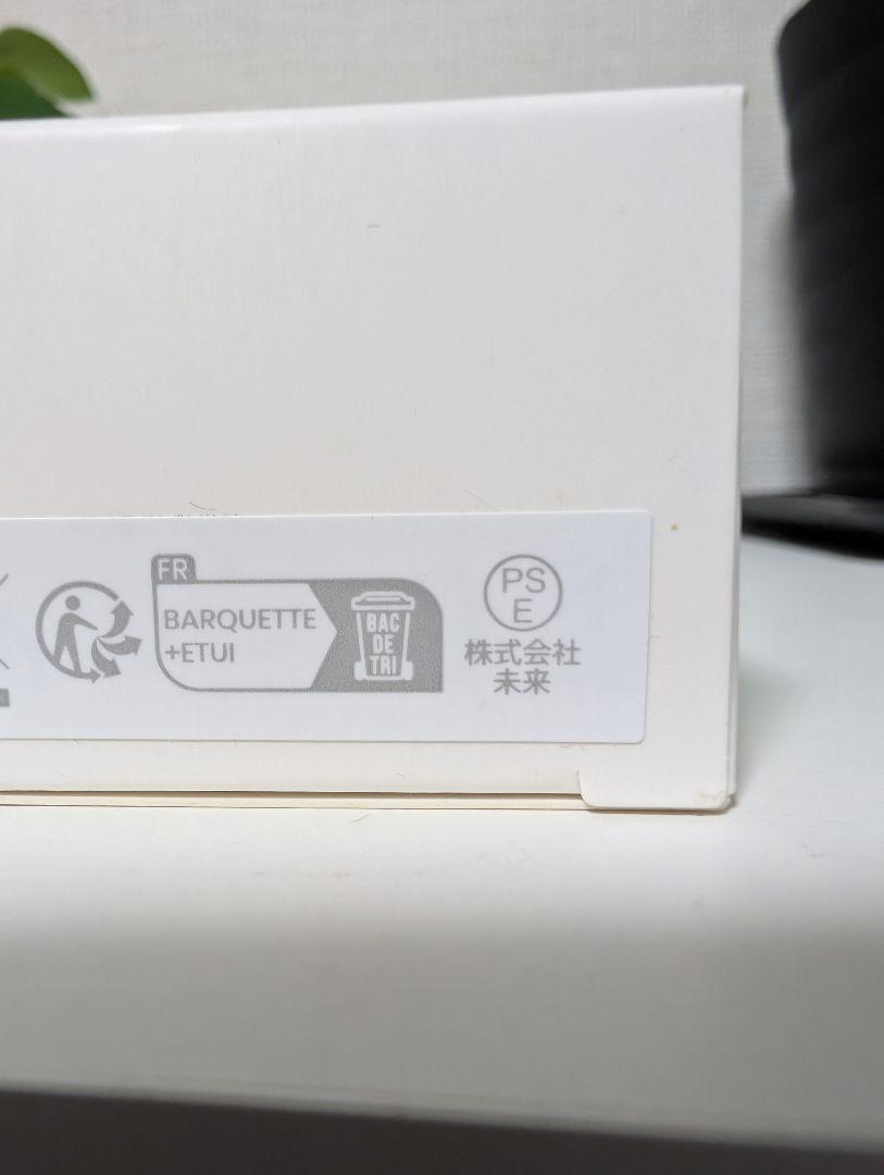 INIU Power Bank P63-E1 (25000mAh 100W）