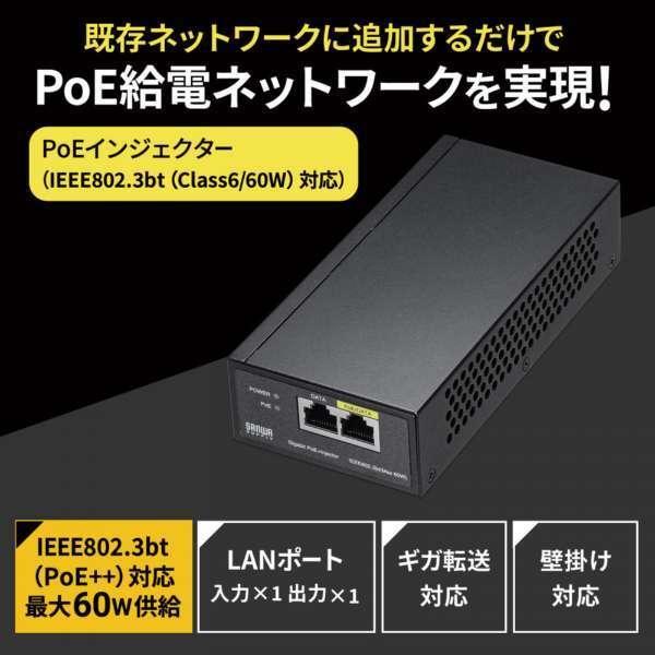 新品 サンワサプライ LAN-GIHINJ5 PoE インジェクター