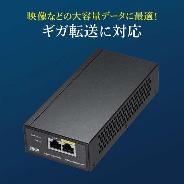 新品 サンワサプライ LAN-GIHINJ5 PoE インジェクター