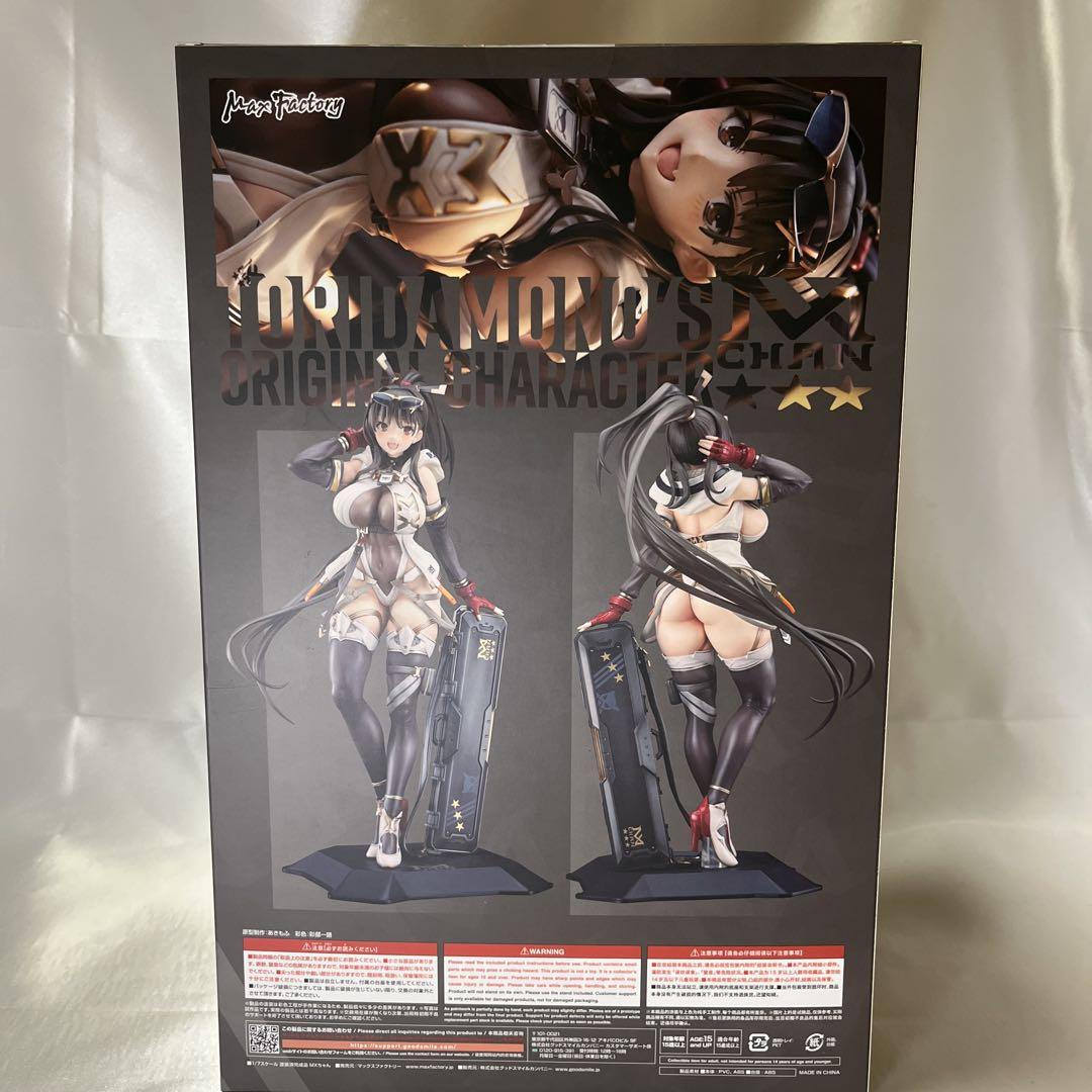 MXちゃん 1/7 完成品フィギュア