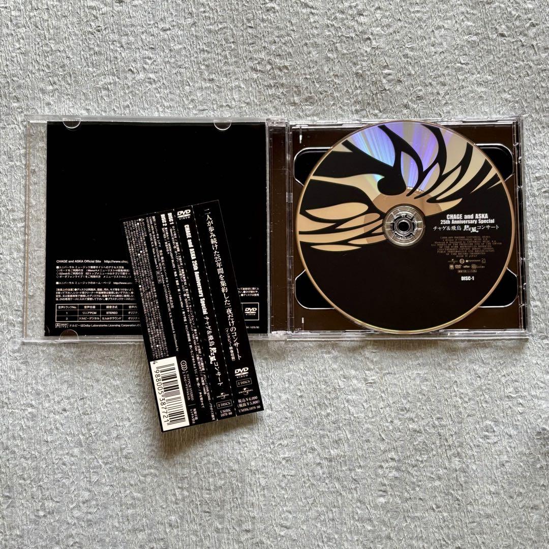 HARE】熱風25th Anniversary/ THE LIVE