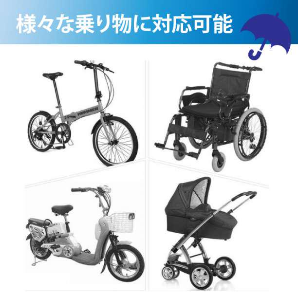 傘ホルダー 傘スタンド 自転車 ベビーカー 日傘 アウトドア 紫外線対策 - メルカリ 傘ホルダー 傘スタンド 自転車 ベビーカー 日傘 アウトドア 紫外線対策 - メルカリ