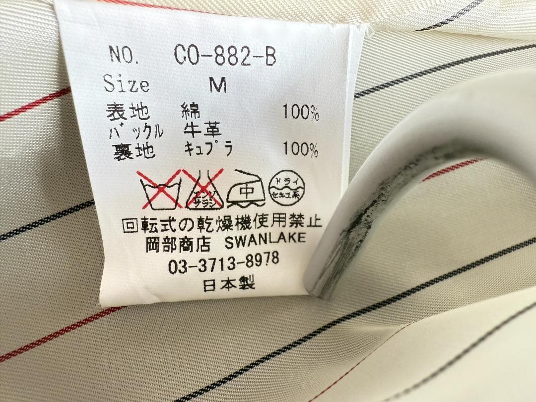 RAY BEAMS 別注 SWANLAKE トレンチコート M RAY BEAMS 別注 SWANLAKE トレンチコート M