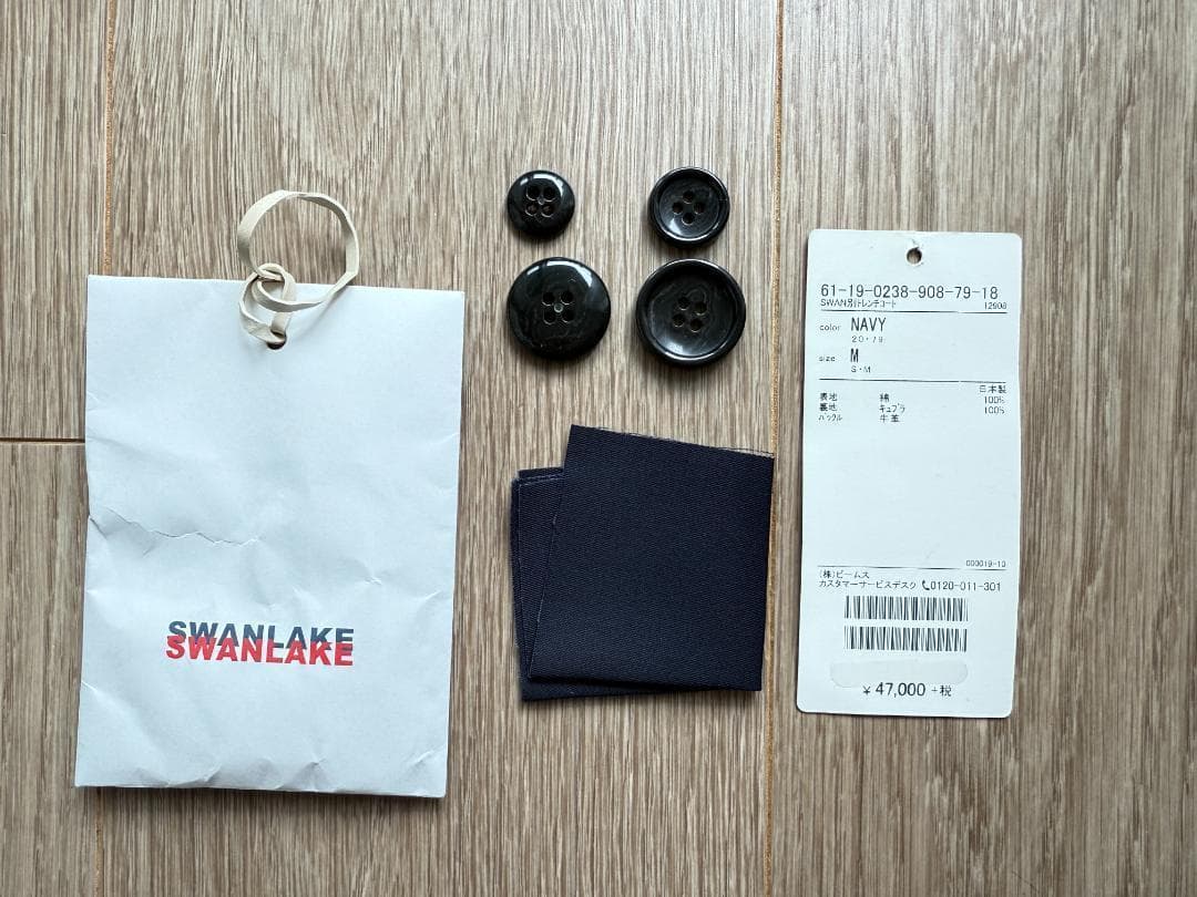 RAY BEAMS 別注 SWANLAKE トレンチコート M RAY BEAMS 別注 SWANLAKE トレンチコート M