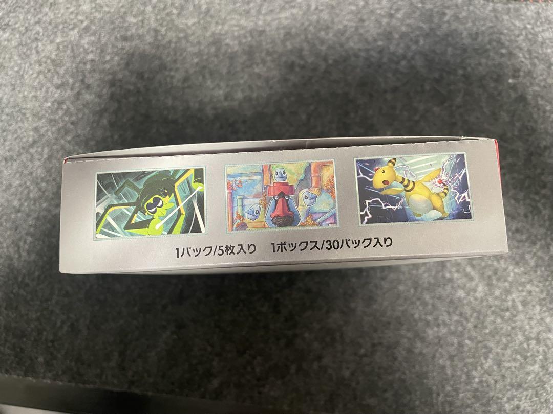 ポケモンカード ロケット団の栄光　新品未開封品