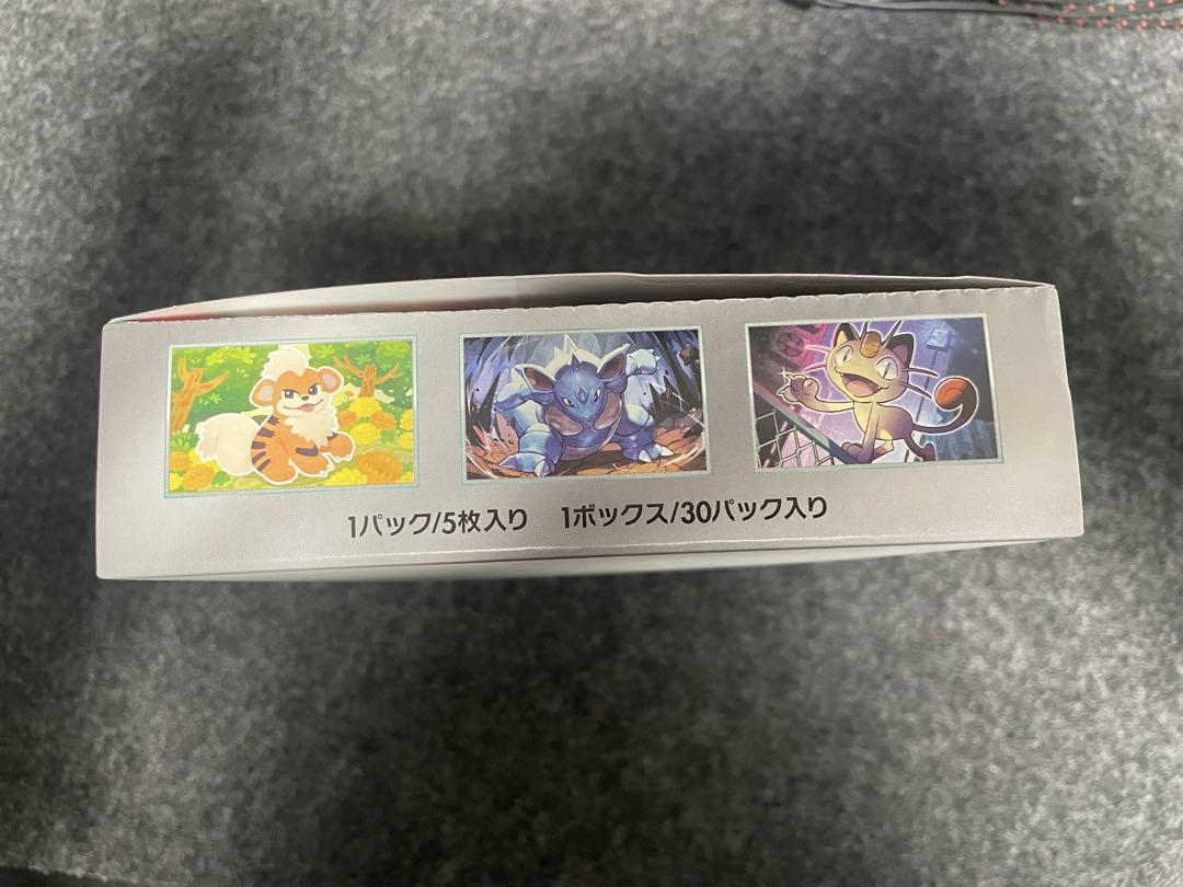 ポケモンカード ロケット団の栄光　新品未開封品