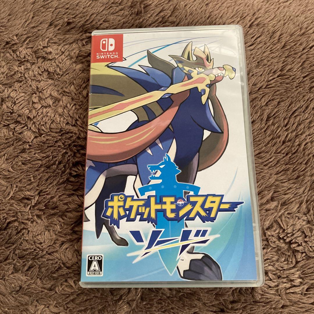 専用