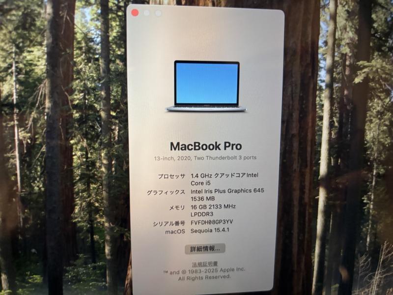 2020 Mac Book Pro マックブックプロ　 R28