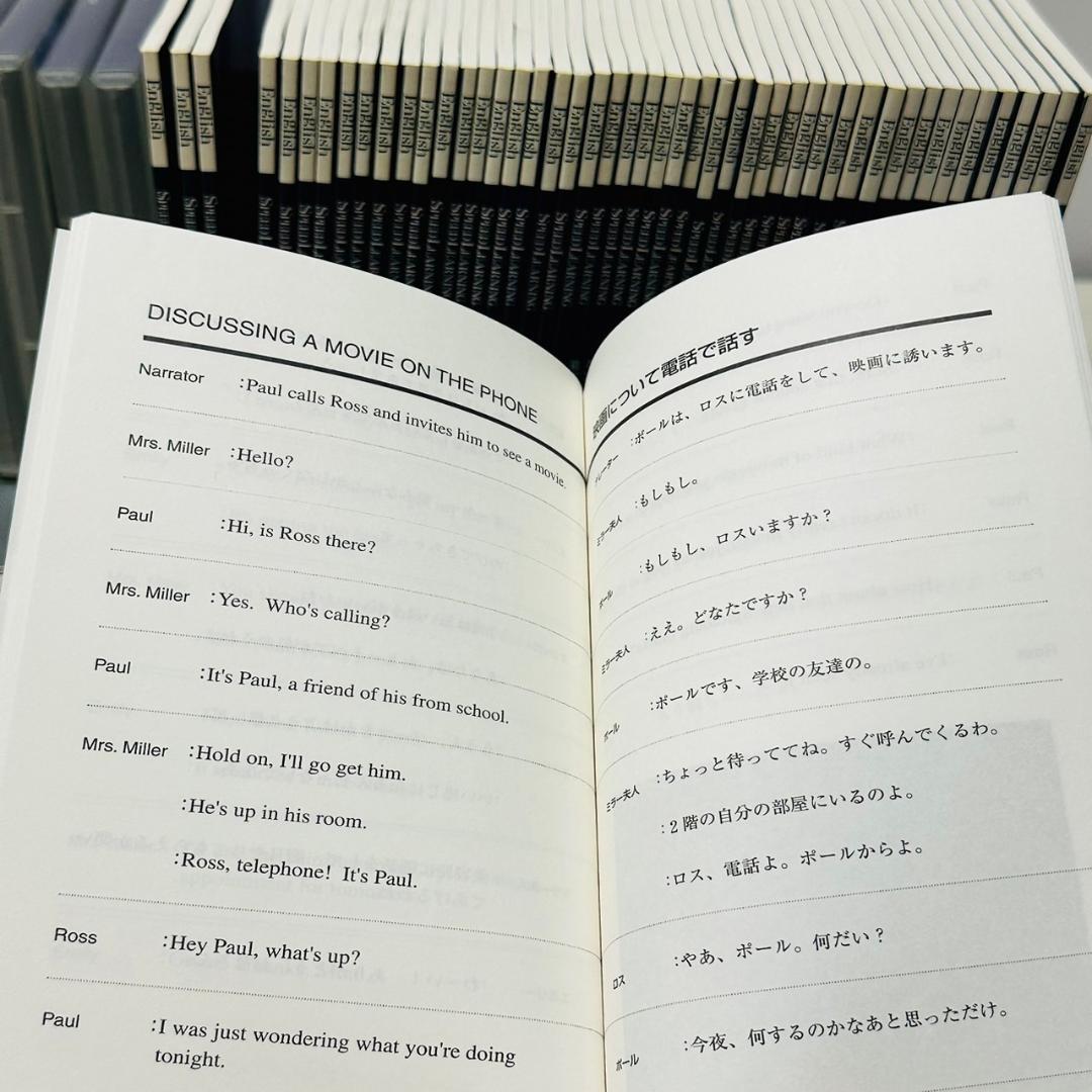 完備：スピードラーニング 48巻セット 英語 中古