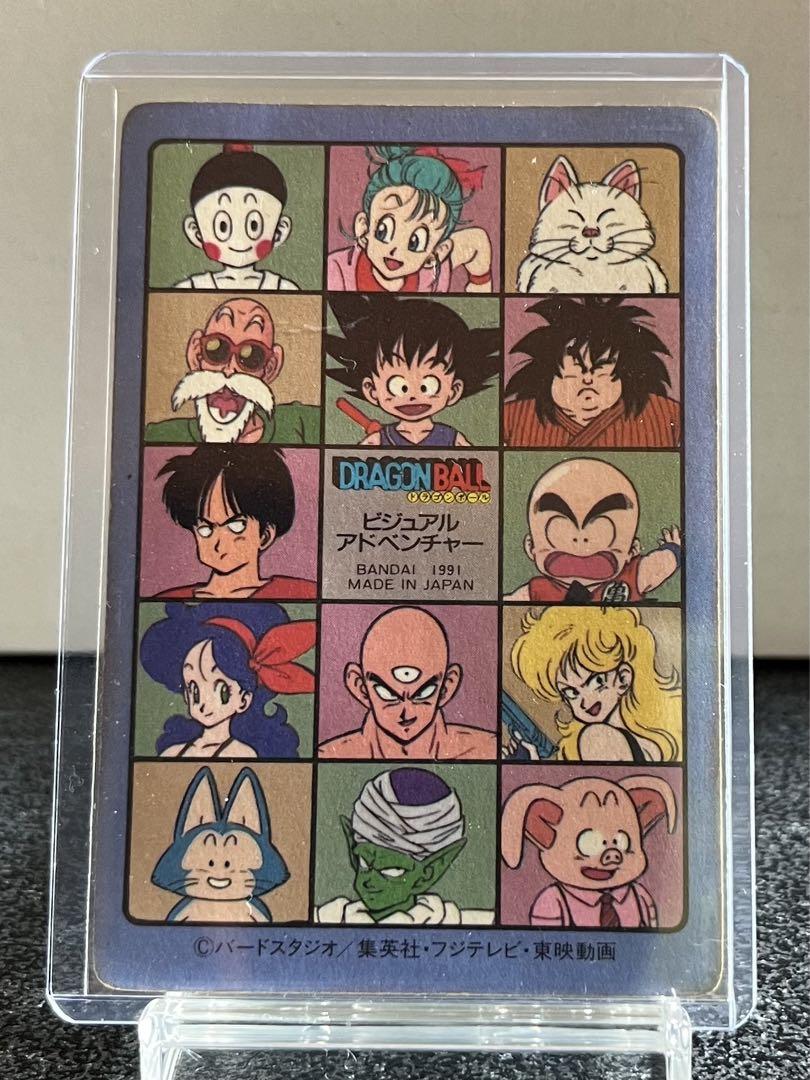 ドラゴンボール　カードダス  ビジュアルアドベンチャー　85 神龍に乗って