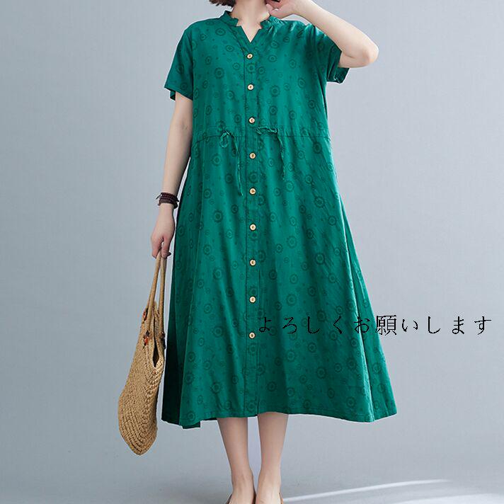 メルカリ 21綿麻の花の半袖のスタンドカラーのリボンの中の長い純色のワンピース9 スカート 4 900 中古や未使用のフリマ メルカリ 21綿麻の花の半袖のスタンドカラーのリボンの中の長い純色のワンピース9 スカート 4 900 中古や未使用のフリマ