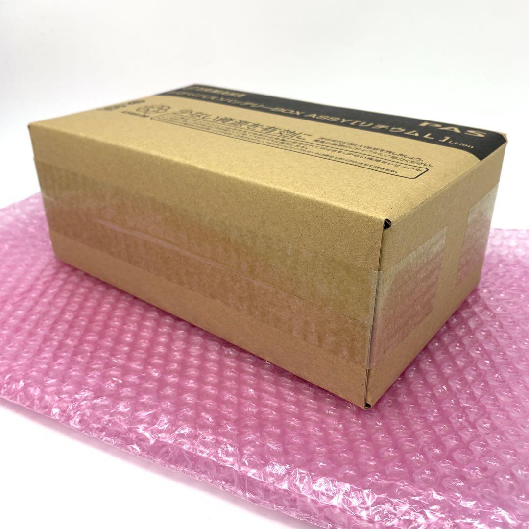☆新品未使用未開封☆YAMAHA 電動アシスト自転車用バッテリー　X83-24