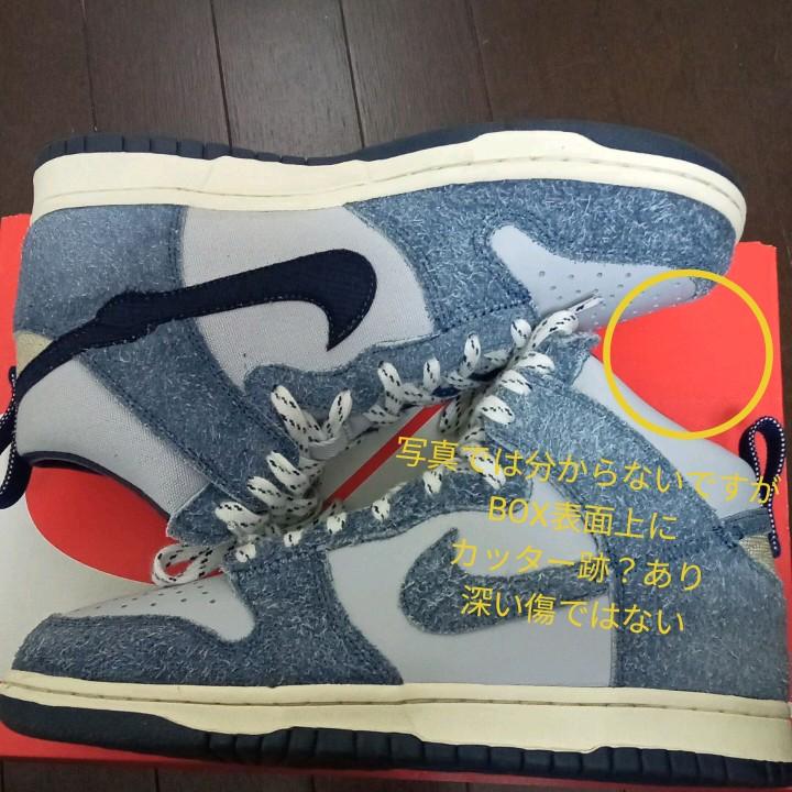 大人気新品 NOTRE NIKE DUNK HIGH BLUE VOID JS5Yk-m91254808285 × 日本製好評