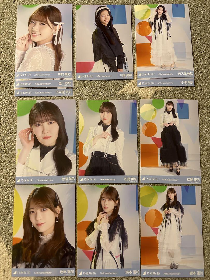 乃木坂46 生写真 13thアニバーサリー まとめ売り ミュージシャン